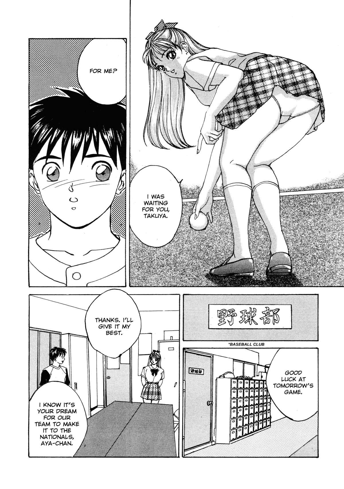 Blue Eyes Chapter 1000 Page 141